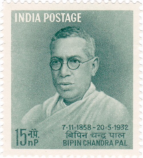 Green Indian postage stamp of 15 naya paise showing a portrait of Bipin Chandra Pal in spectacles, inscribed India Postage above, with the dates 7-11-1858 to 20-5-1932 and his name in Devanagari and Roman script below.